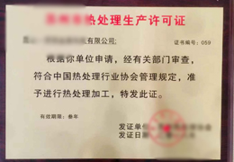 榮譽資質(zhì)”